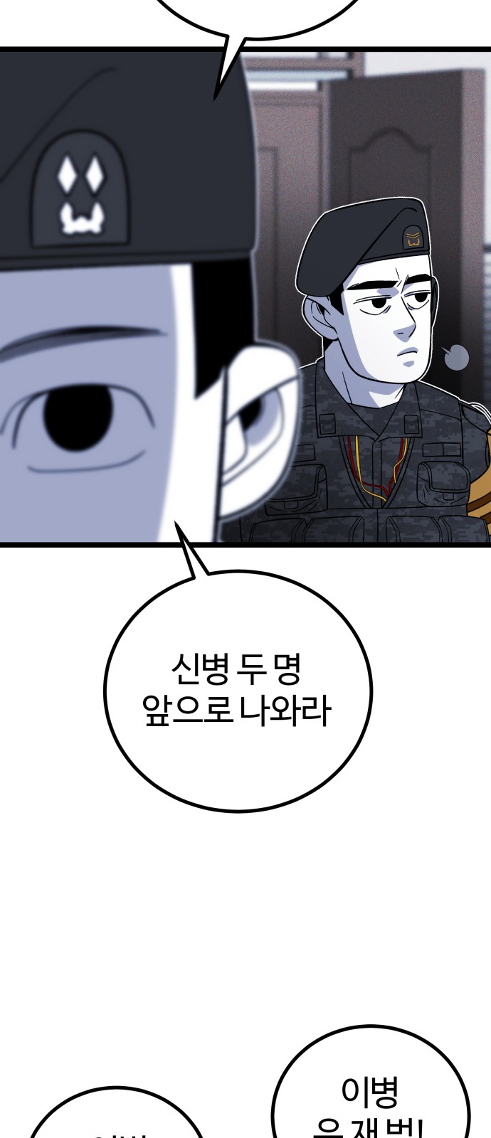 76 페이지