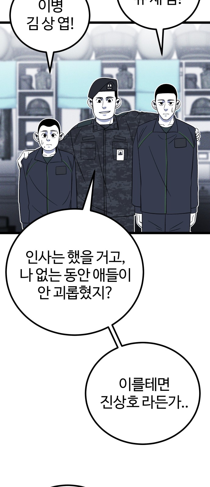 77 페이지