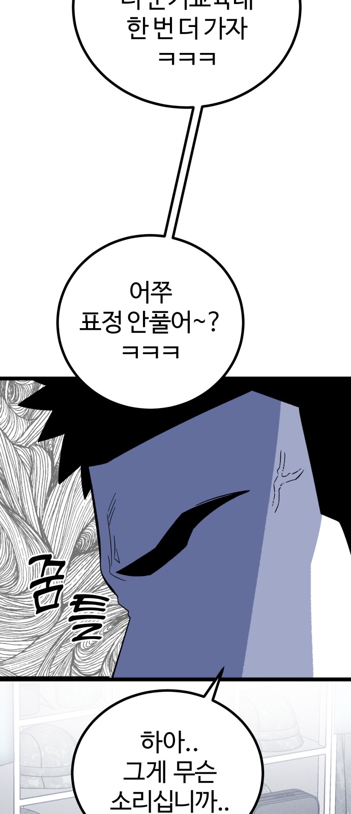81 페이지