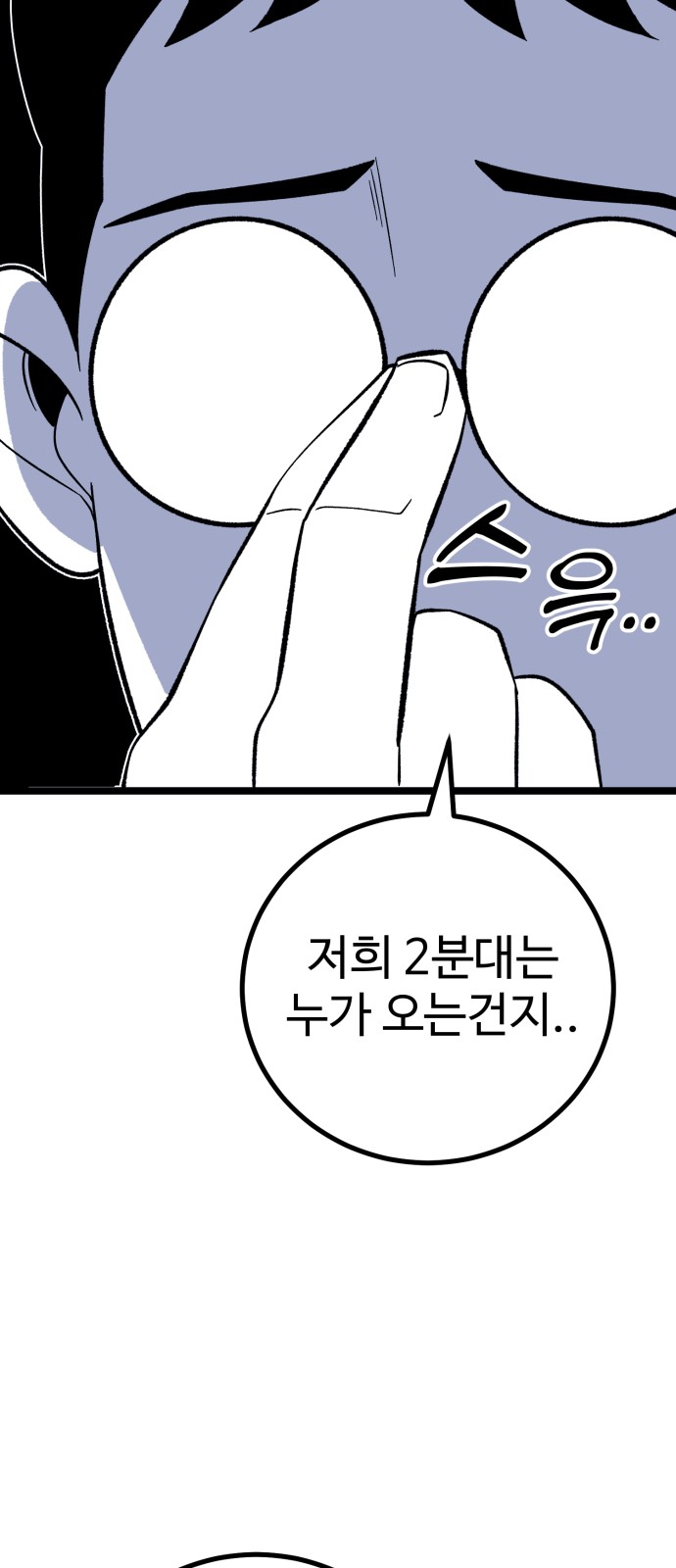 84 페이지