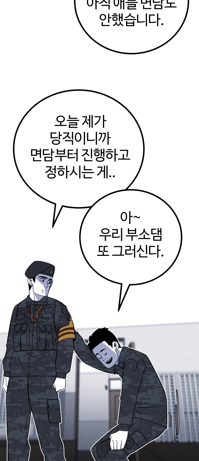 87 페이지