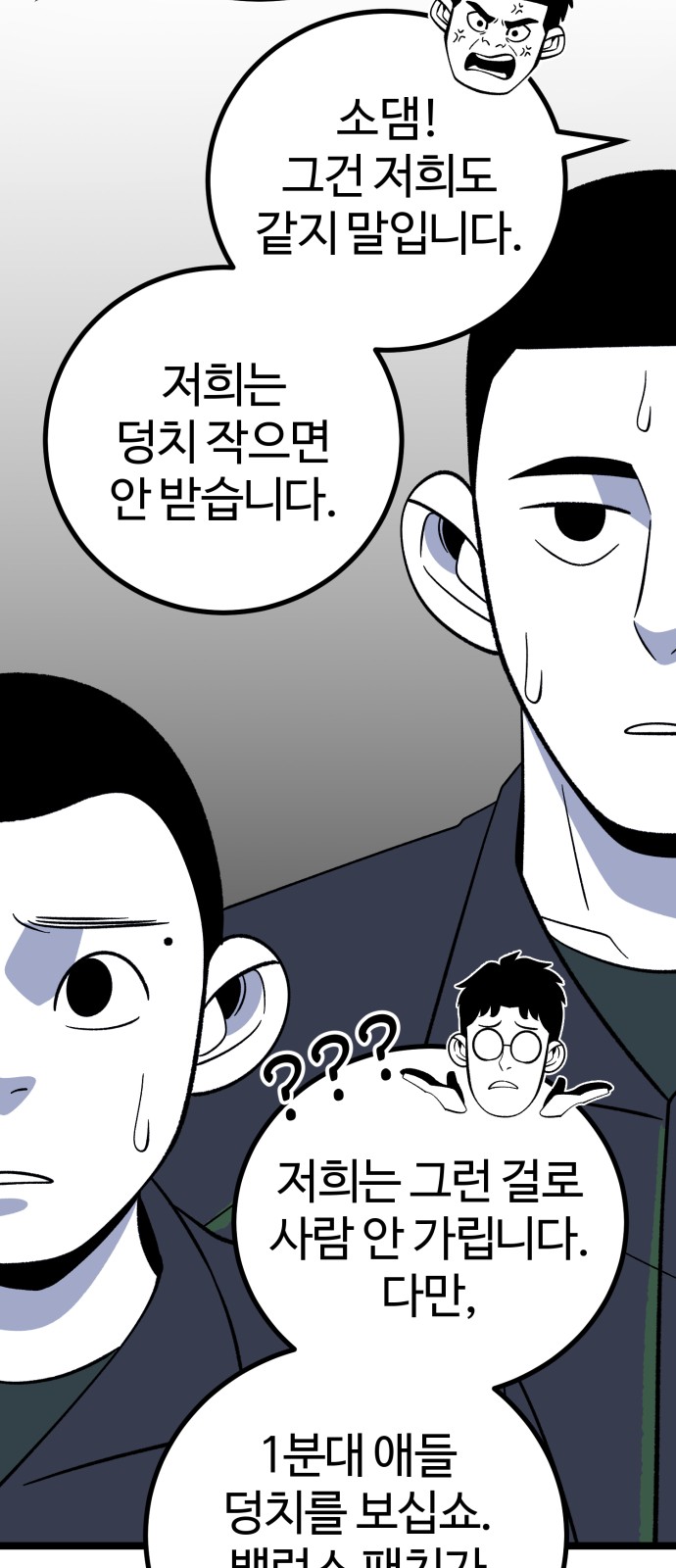 90 페이지