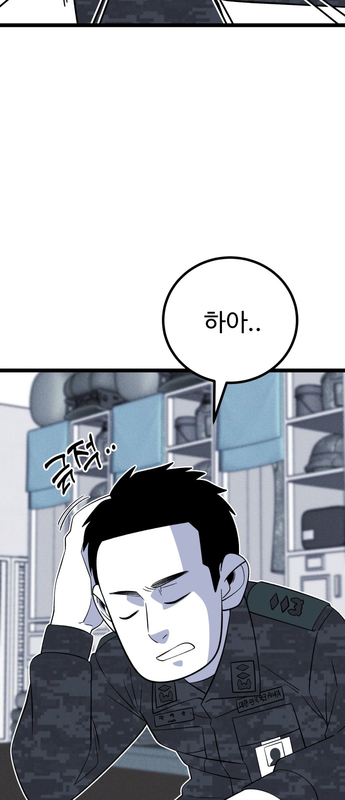 92 페이지