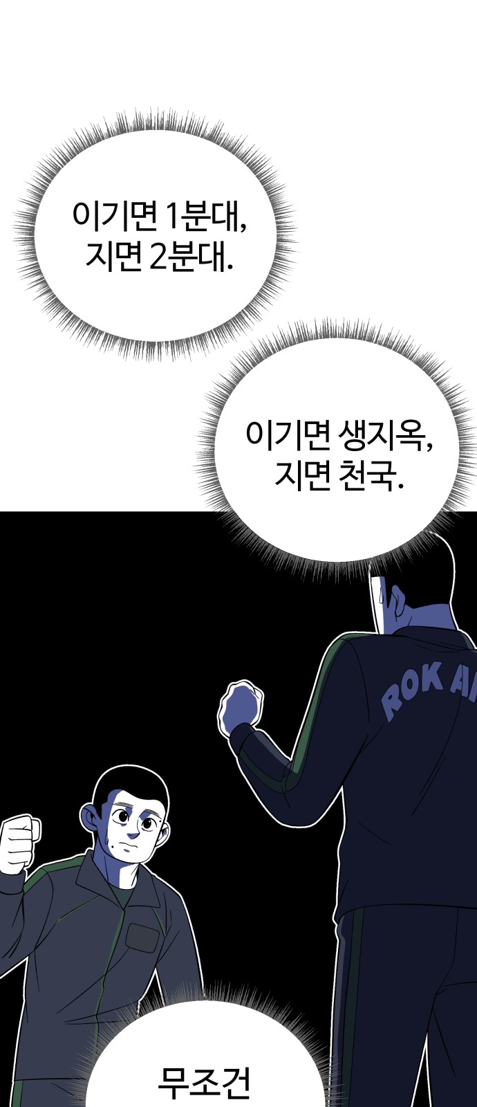 94 페이지