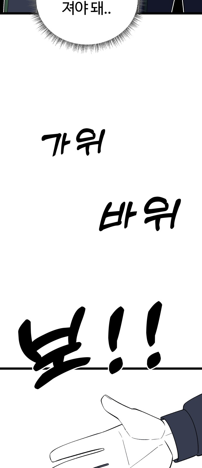 95 페이지