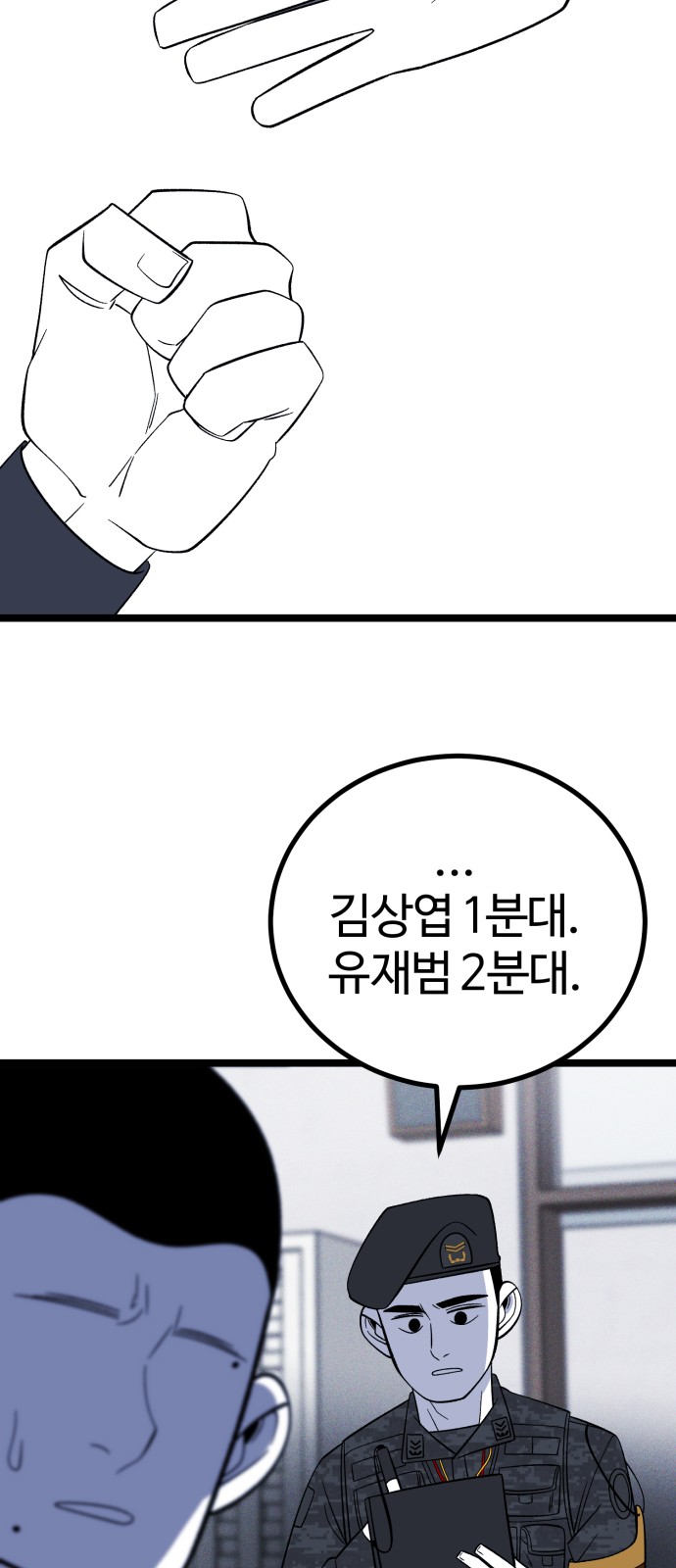96 페이지