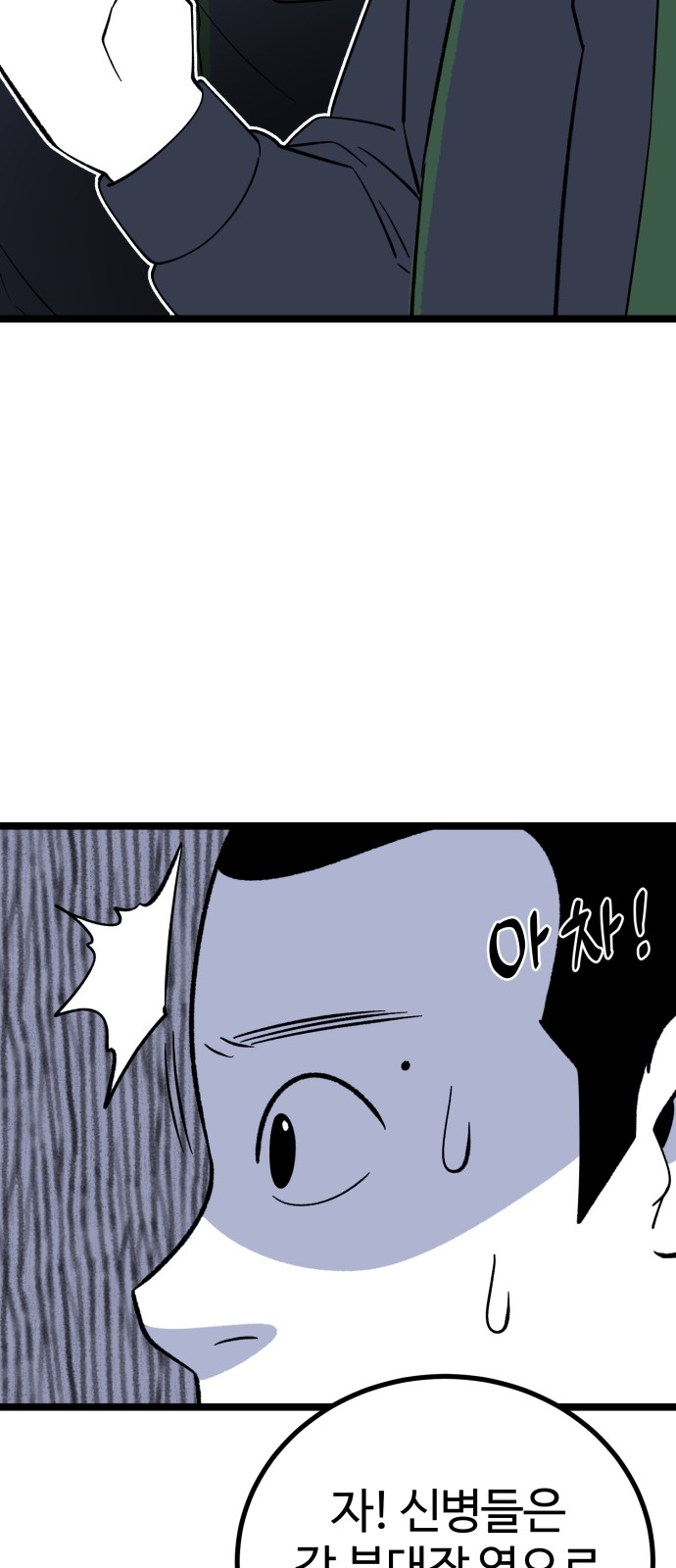 99 페이지