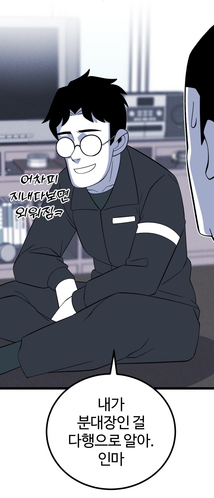 29 페이지