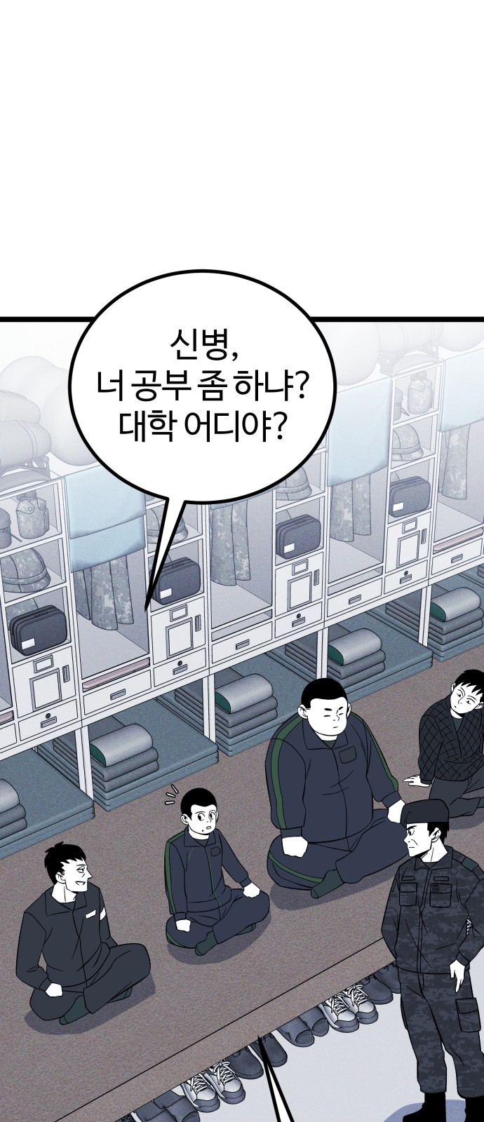 36 페이지