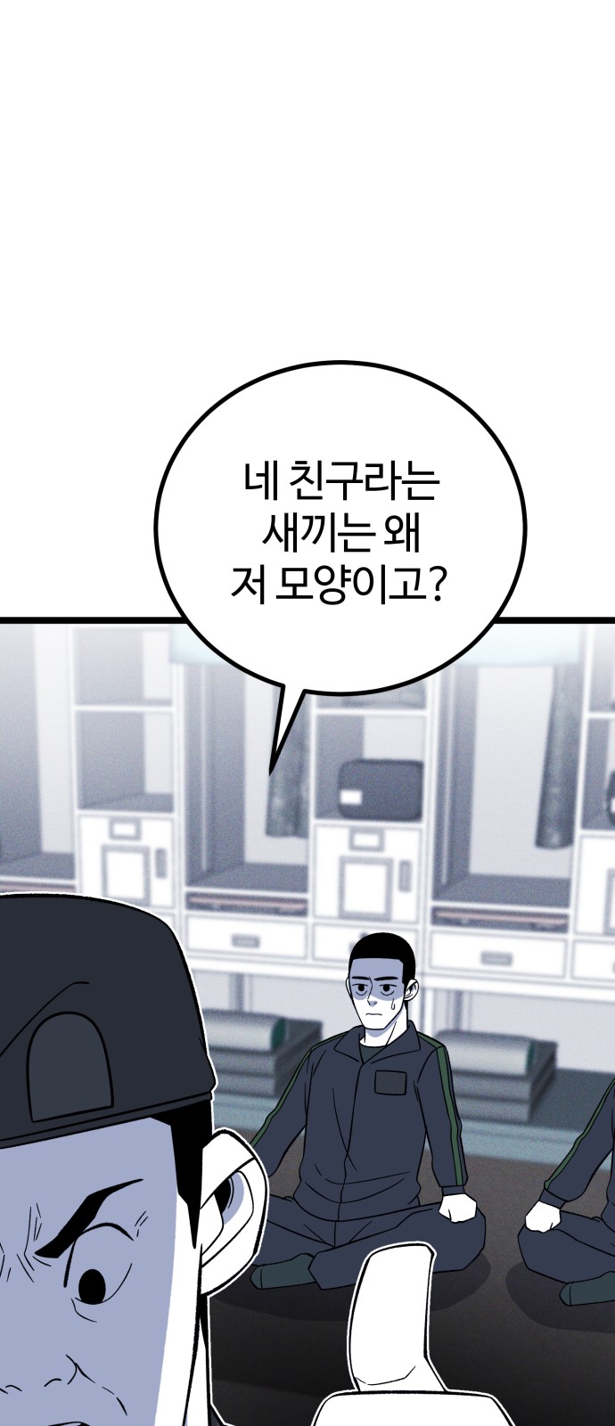 43 페이지