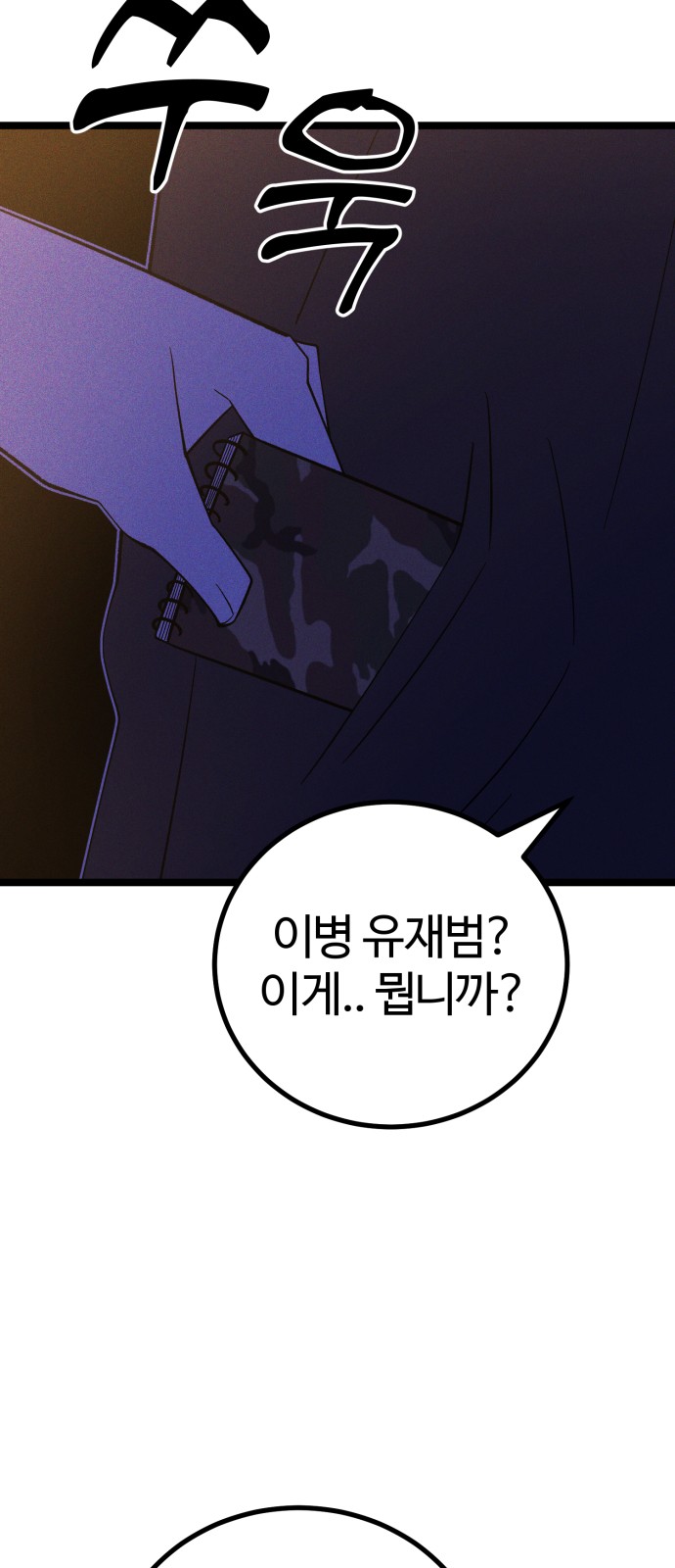 59 페이지