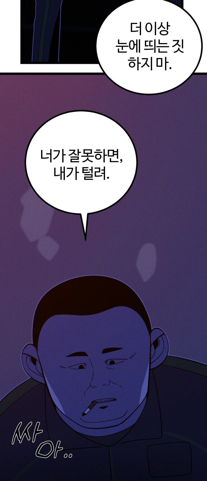 69 페이지