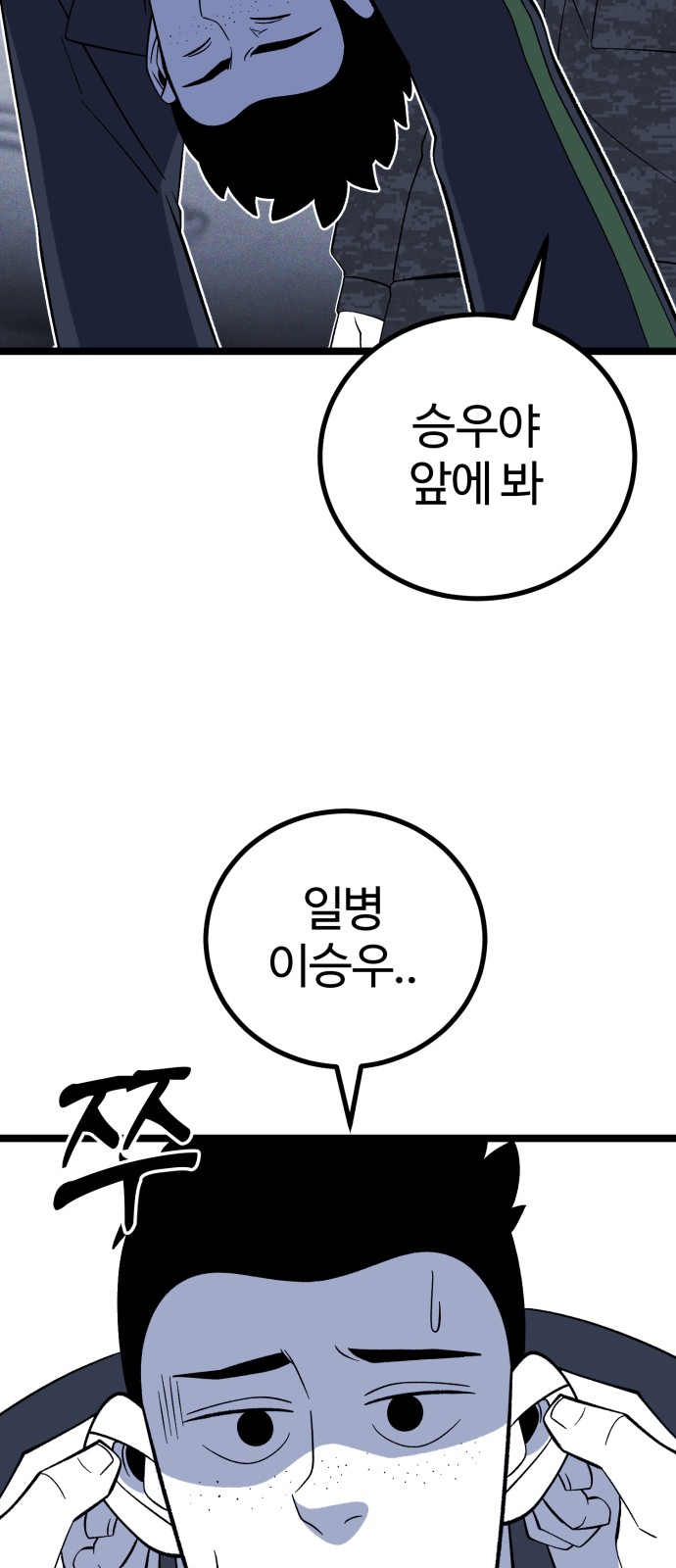 7 페이지