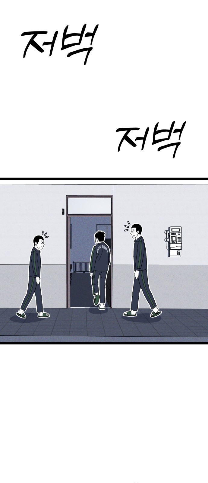 74 페이지