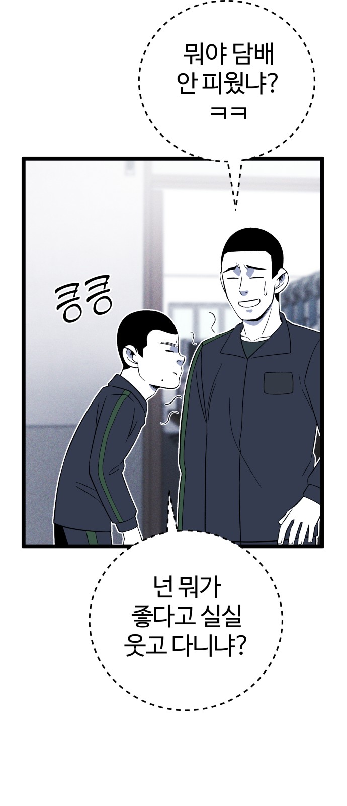 75 페이지