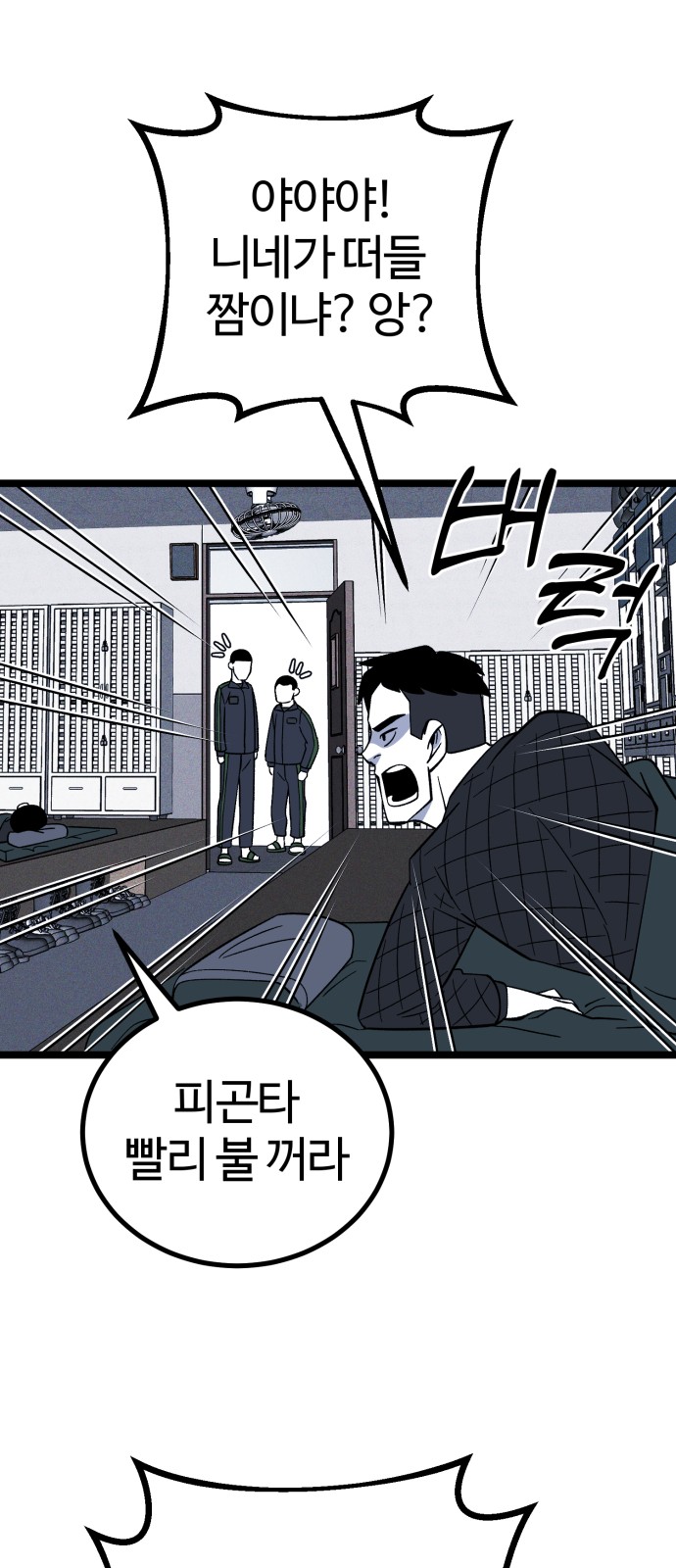 76 페이지