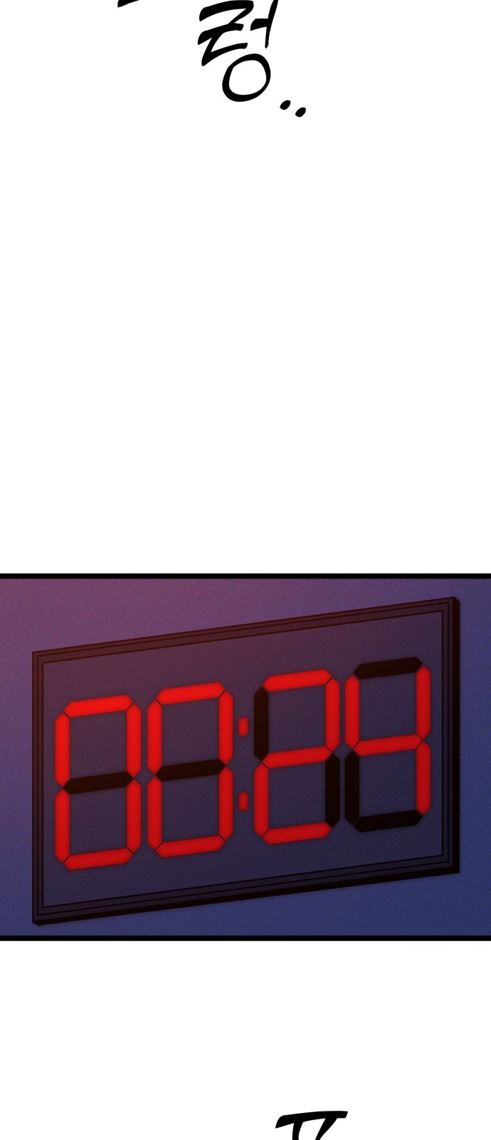 85 페이지