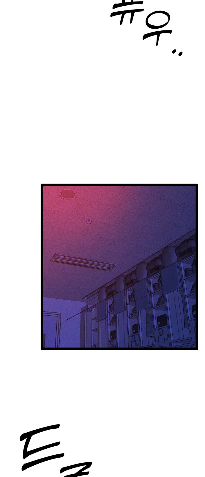 86 페이지