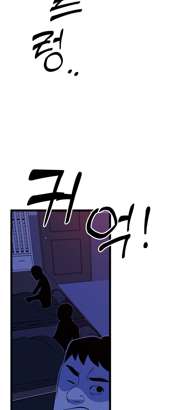 87 페이지