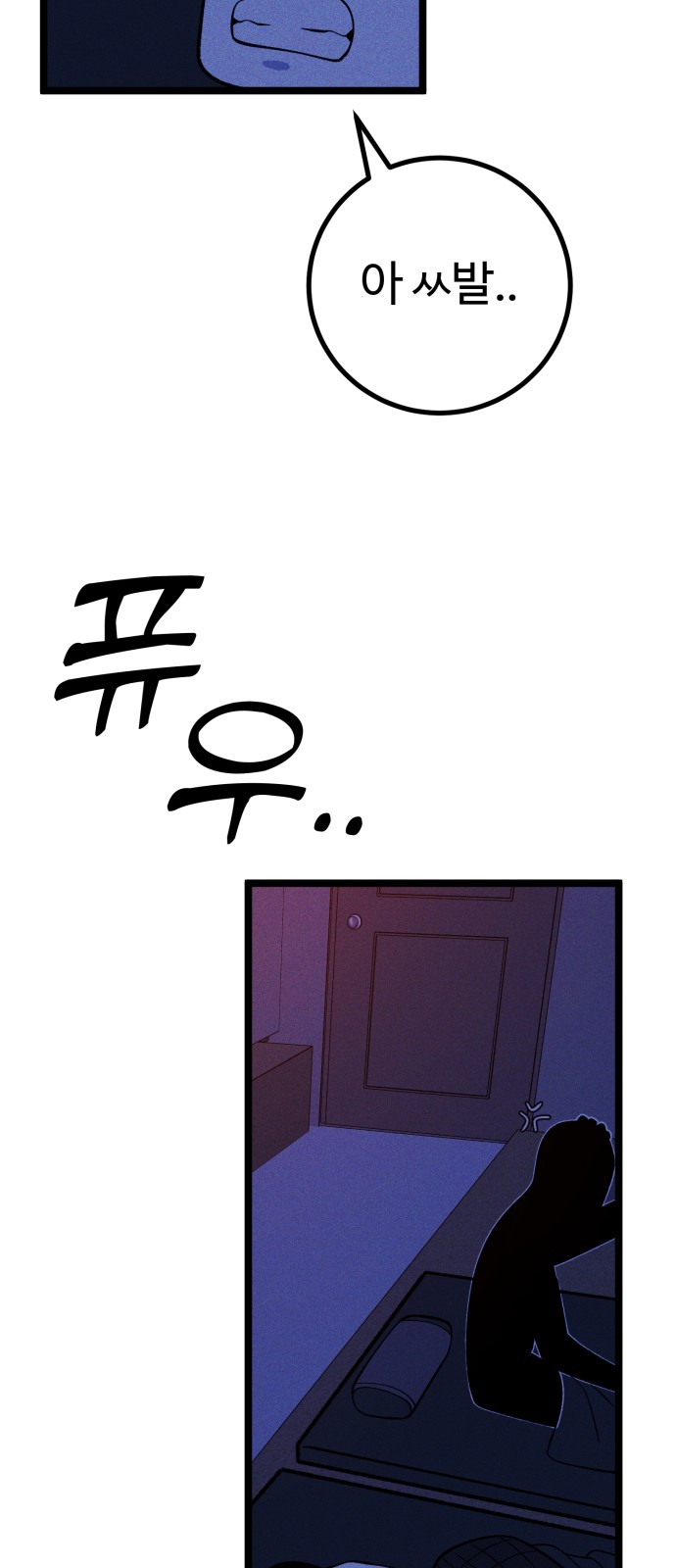88 페이지