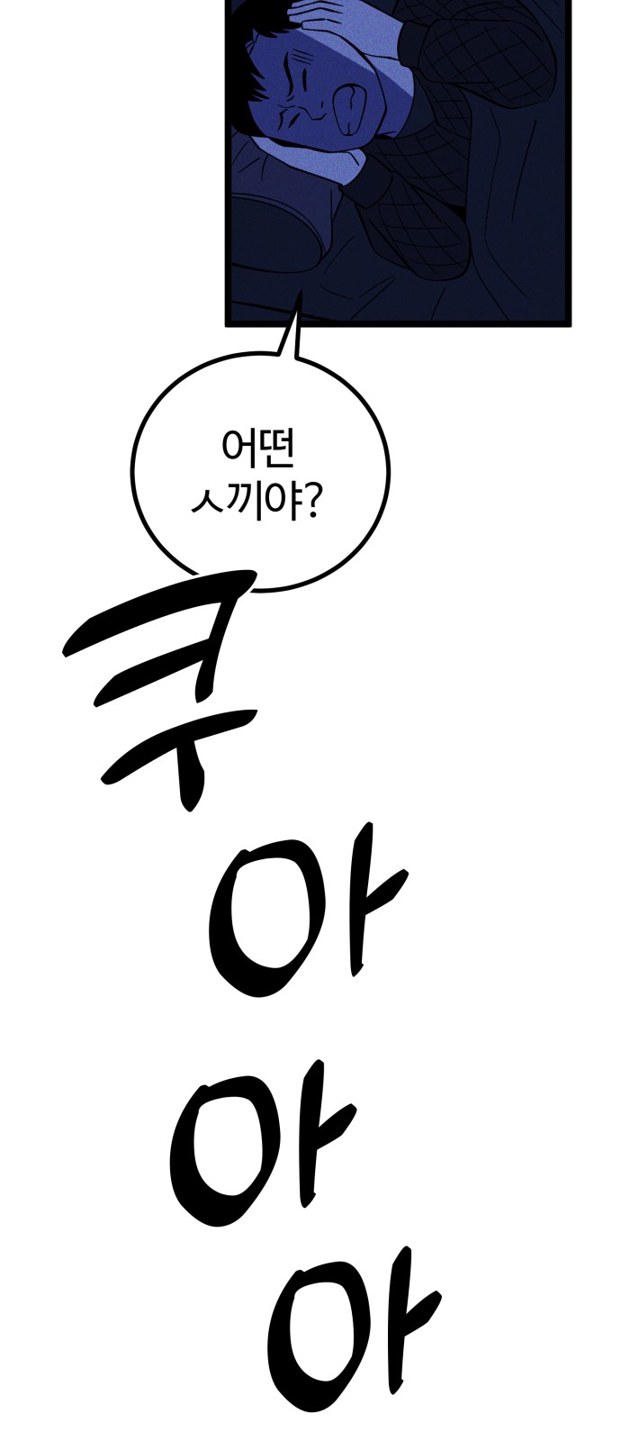 89 페이지