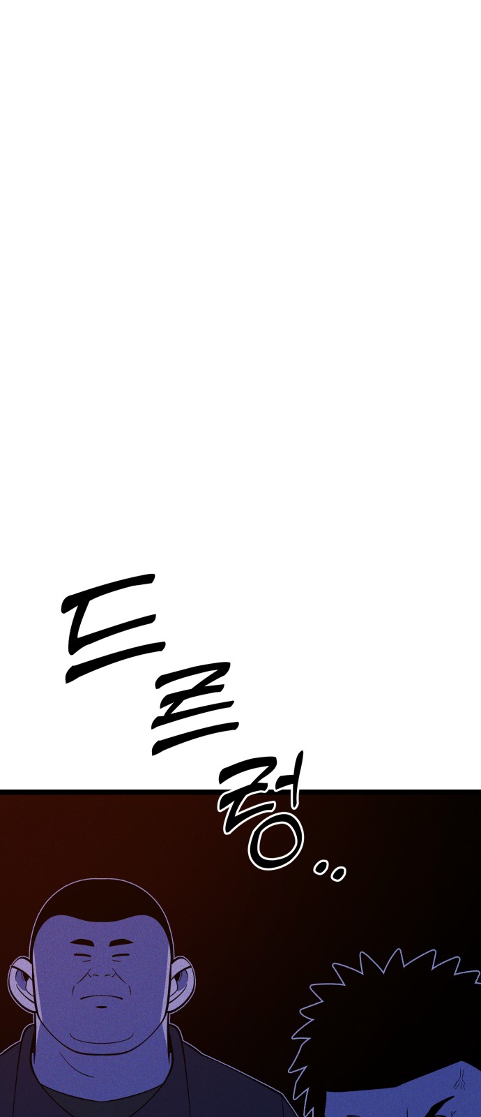 91 페이지