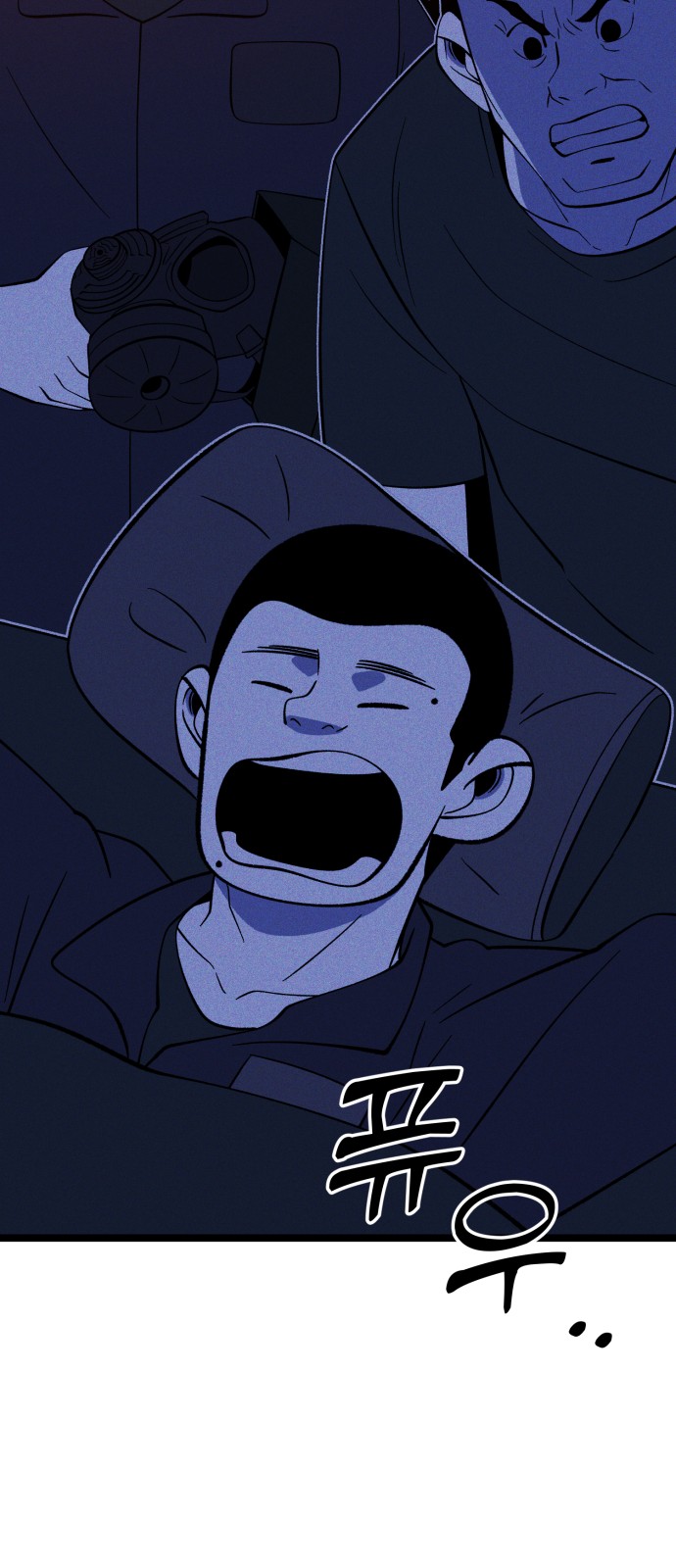 92 페이지