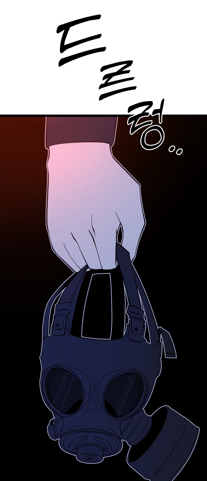 93 페이지