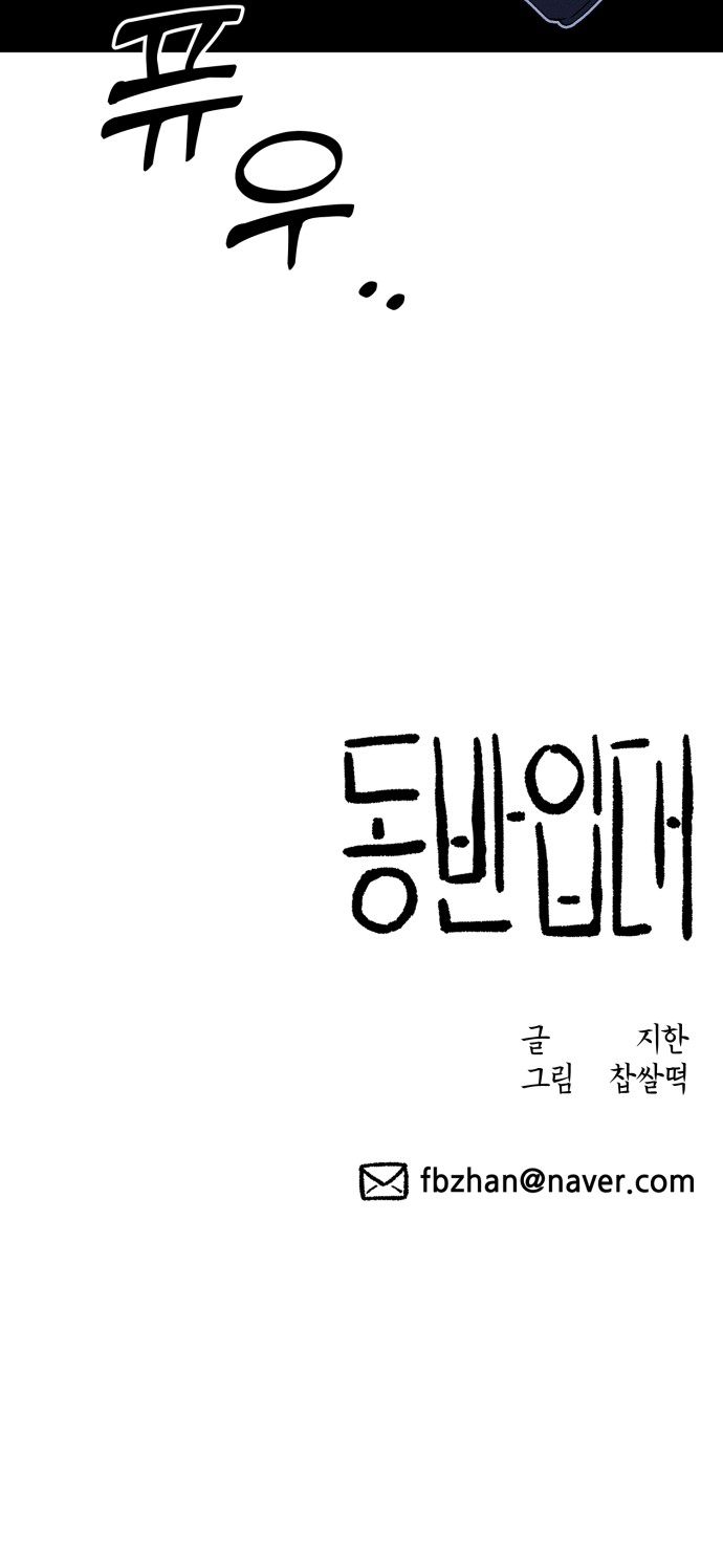 94 페이지