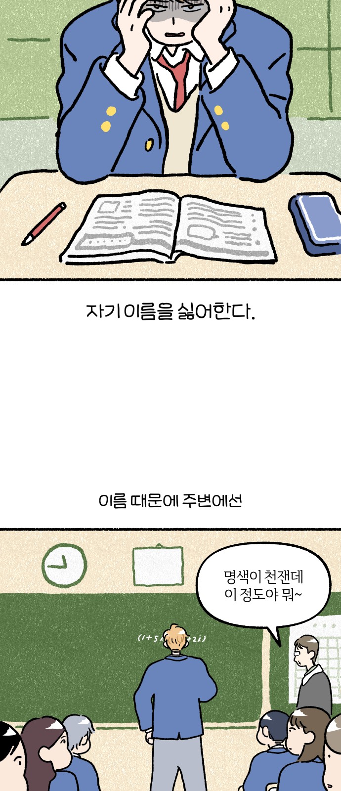 15 페이지