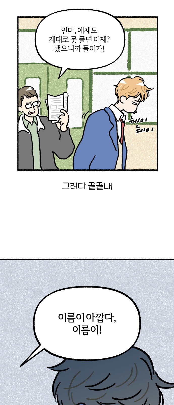 17 페이지
