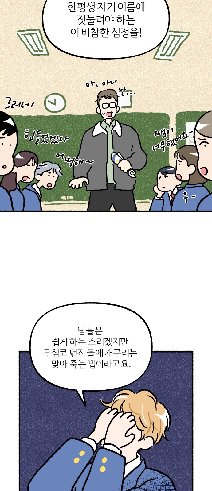 20 페이지