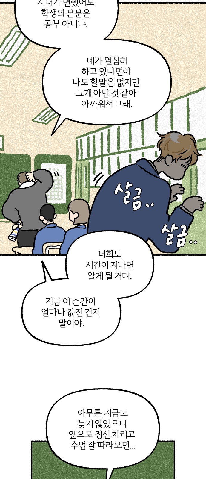 22 페이지