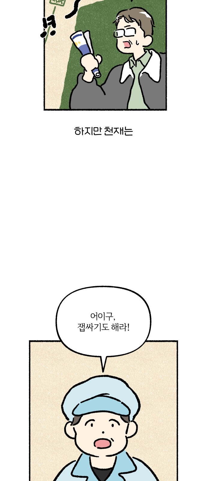 25 페이지
