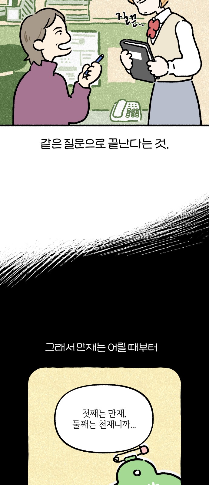 33 페이지