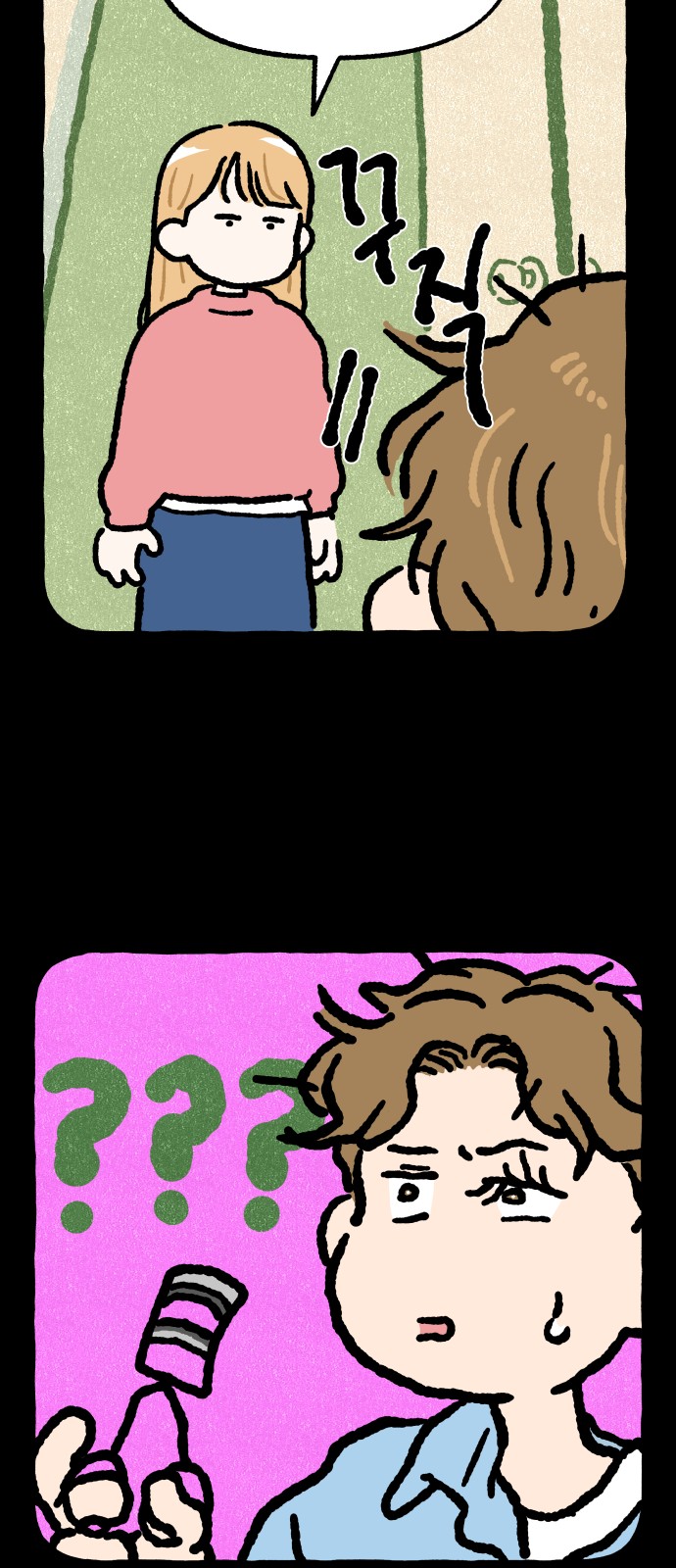 36 페이지