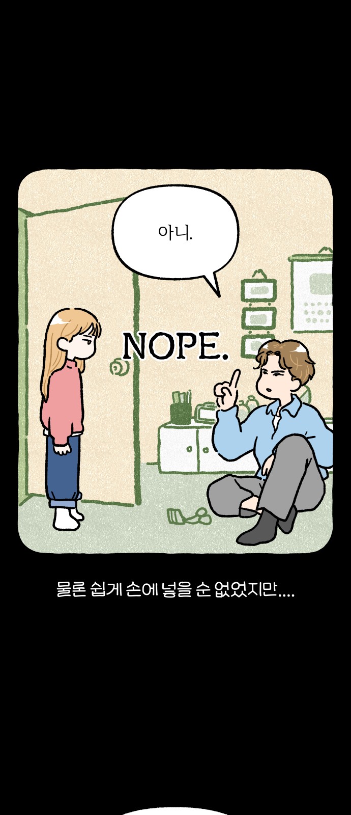 37 페이지