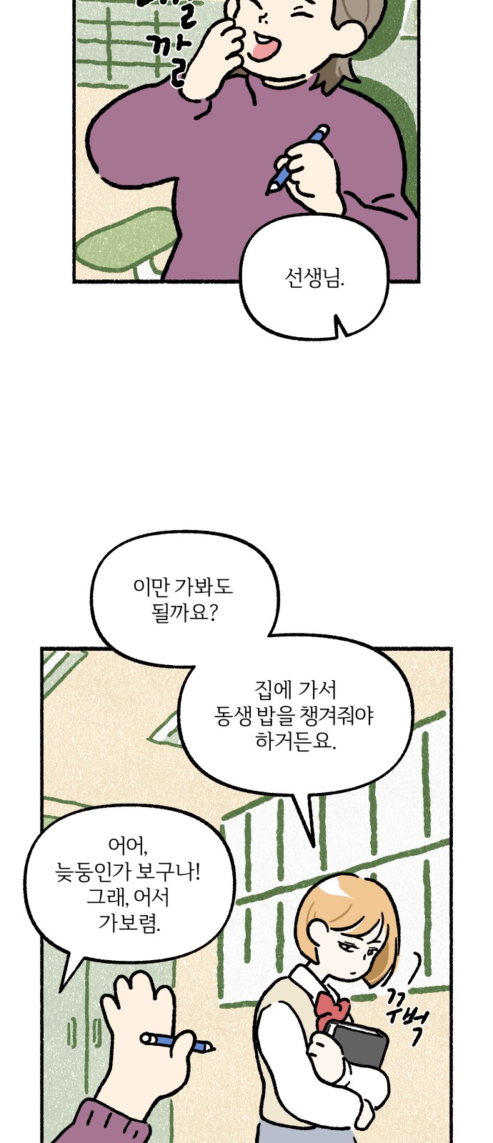 40 페이지