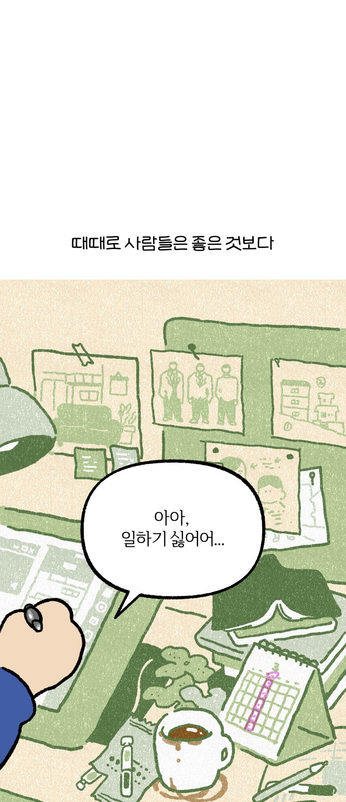 5 페이지