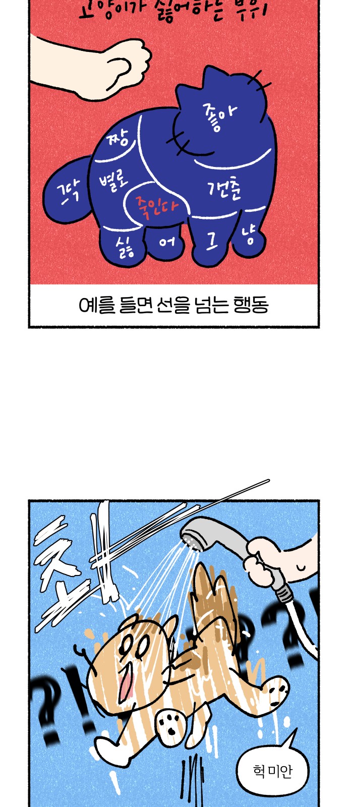 44 페이지