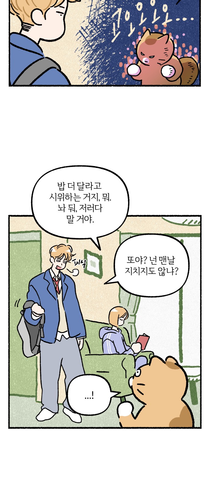 49 페이지