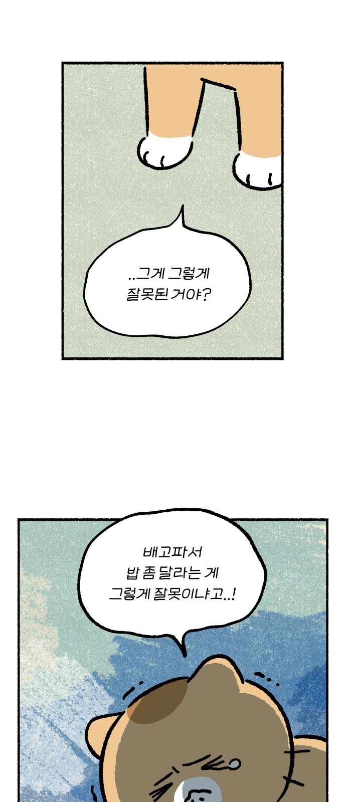 50 페이지