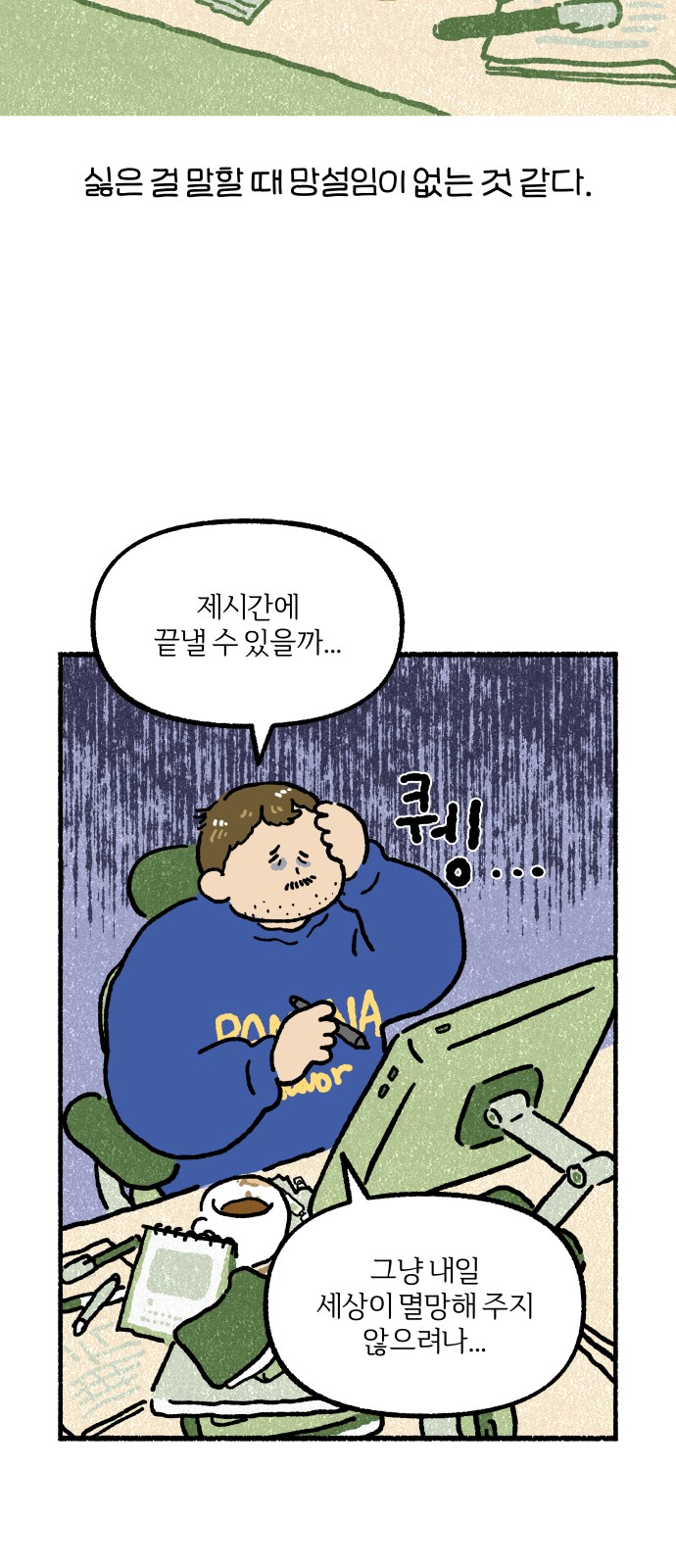 6 페이지