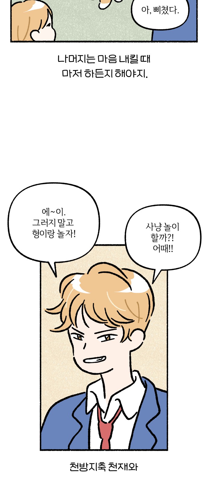 54 페이지