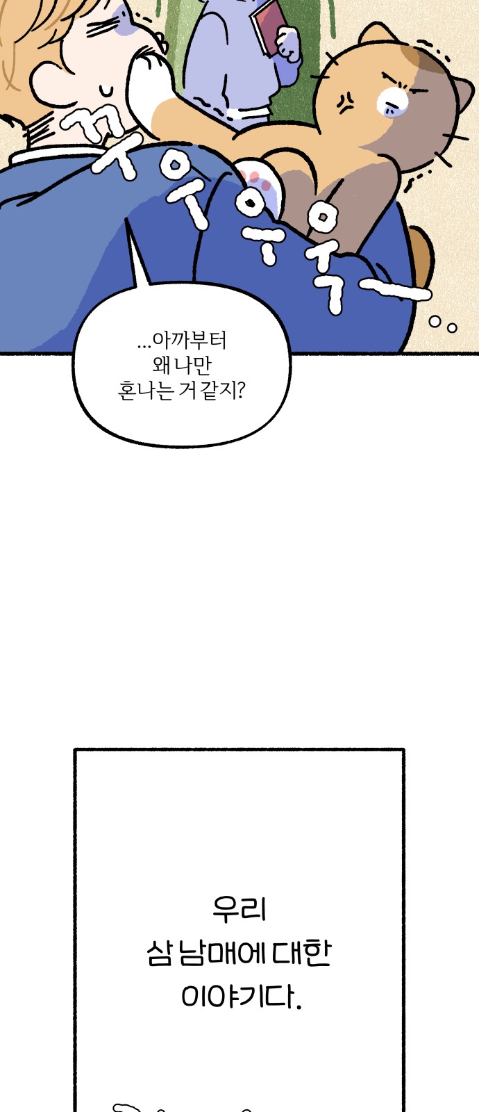 57 페이지