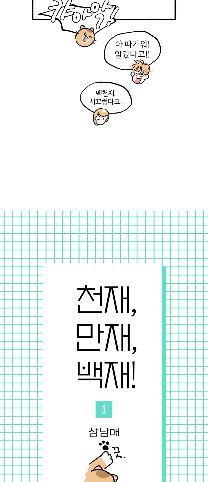 58 페이지
