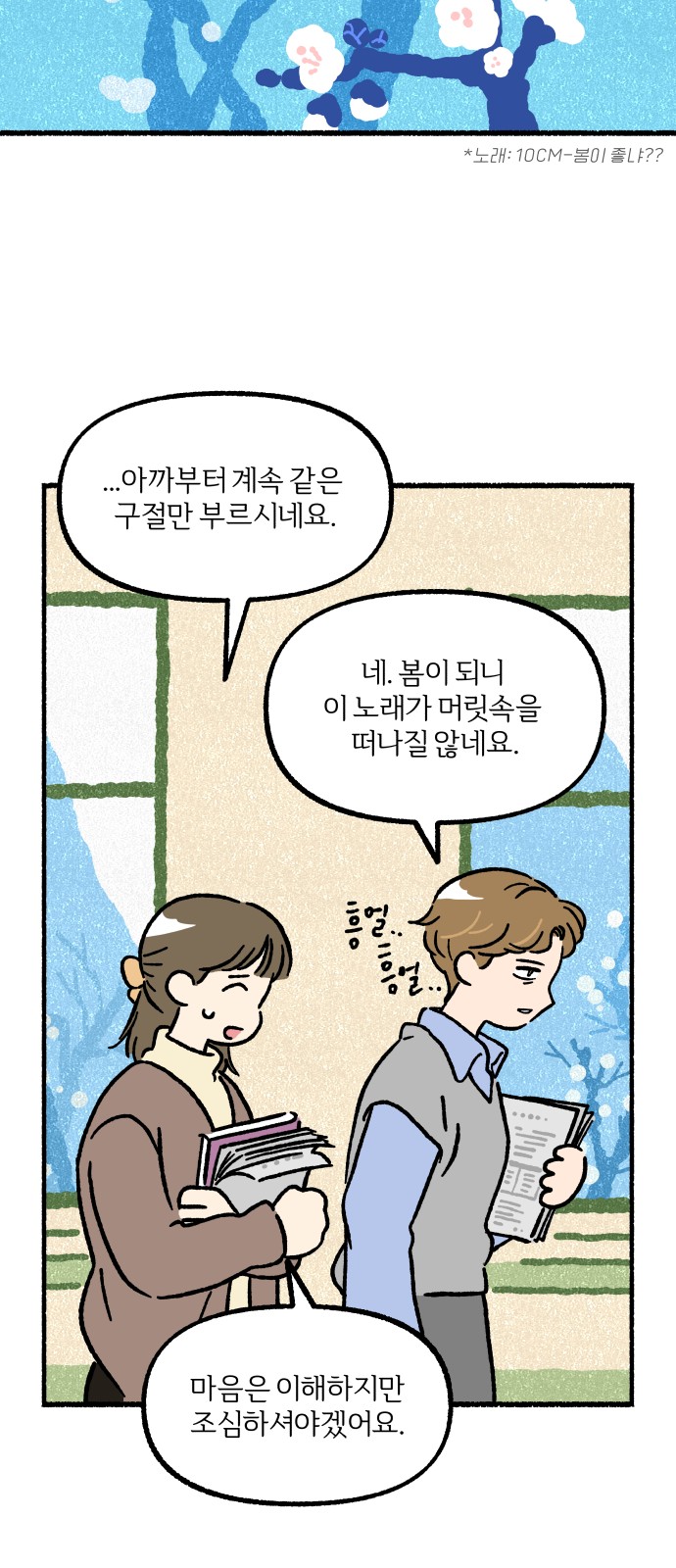 10 페이지