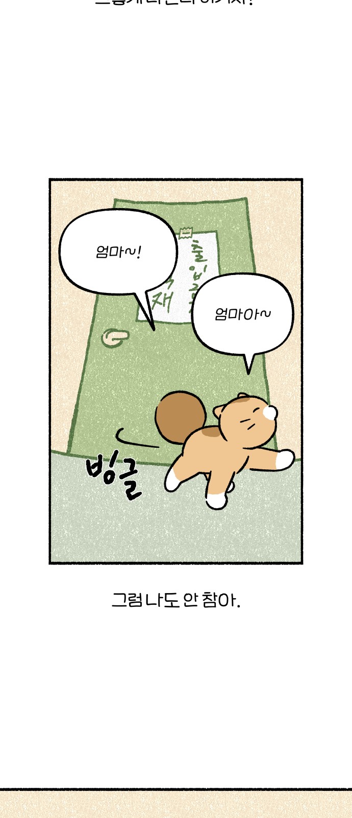 14 페이지
