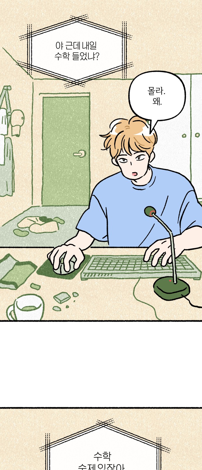 15 페이지