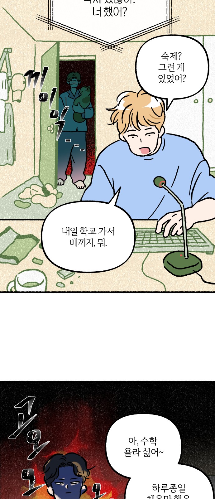 16 페이지